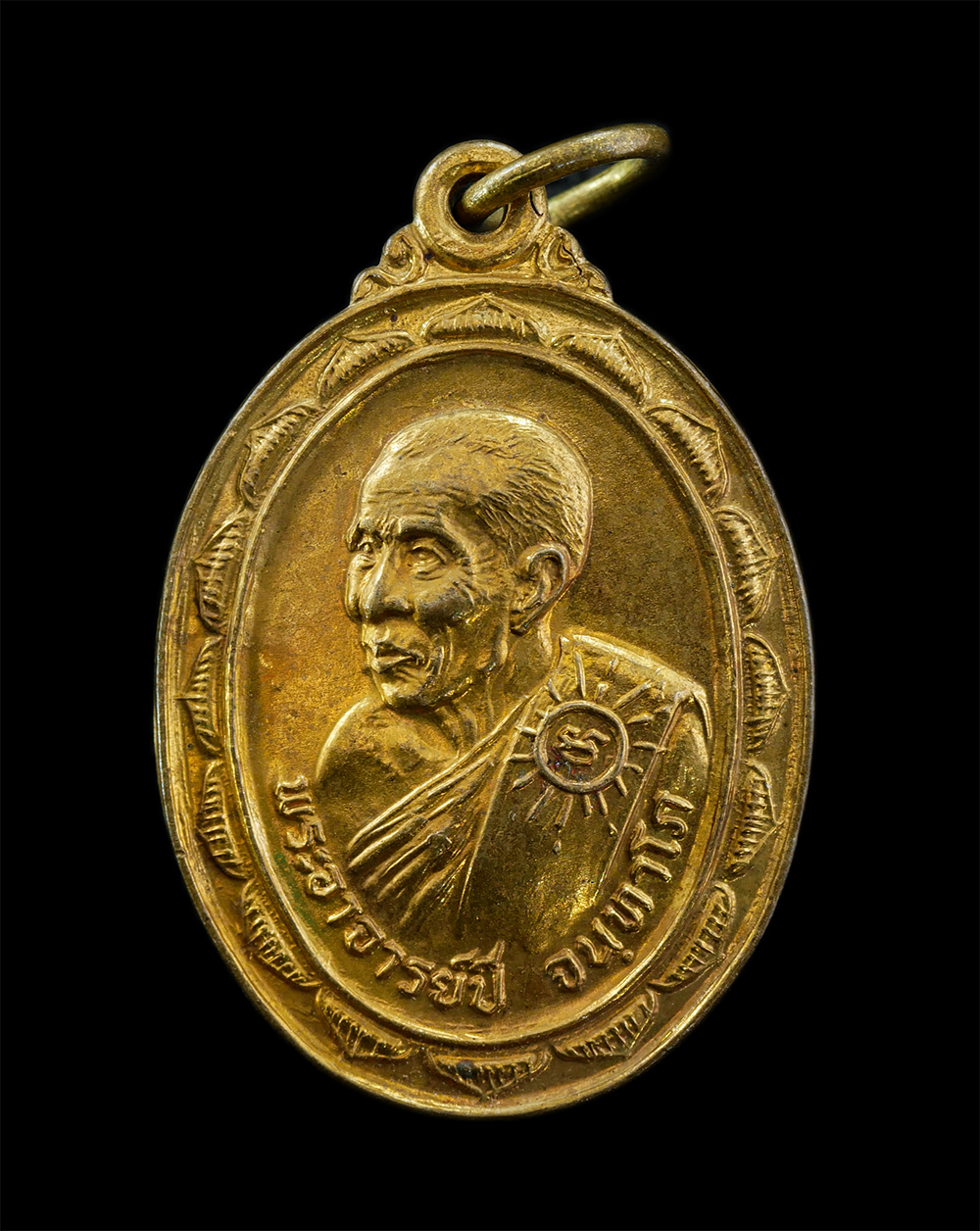 3Mar2025 (19)p.jpg - เหรียญพระอาจารย์ปี หลวงตาปี จนฺทาโภ วัดกระโดงทอง อ.เสนา จ.พระนครศรีอยุะยา ปี 2524 ท่านเป็นศิษย์หลวงพ่อบุญมีวัดกระโดงทอง เป็นศิษย์สายหลวงพ่อปานวัดบางนม [..] | https://kamulet.in.th